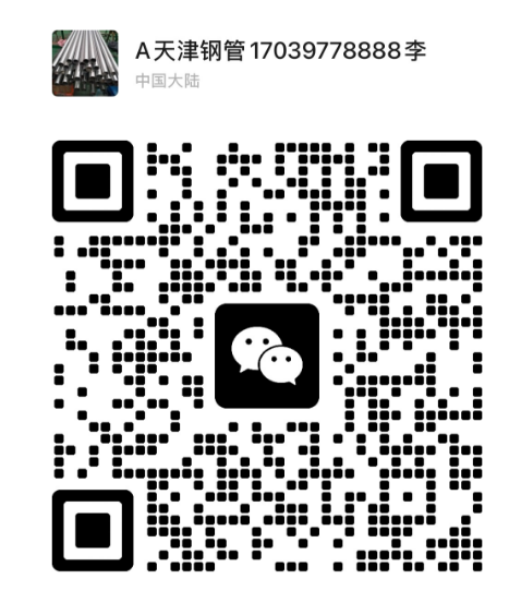 掃一掃-采購天津華岐友發(fā)管道科技有限公司更方便